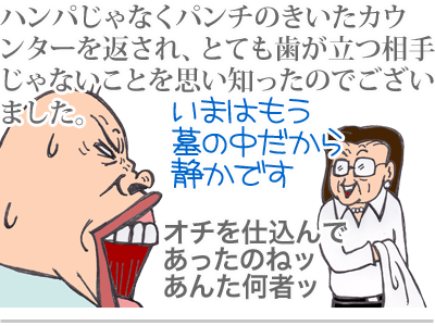 【漫画】♂♂ゲイです、ほぼ夫婦です-12