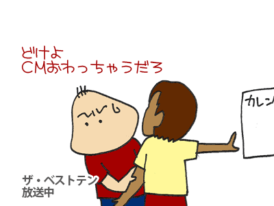【漫画】♂♂ゲイです、ほぼ夫婦です-3