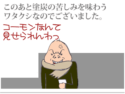 【漫画】♂♂ゲイです、ほぼ夫婦です-9