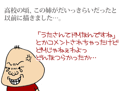【漫画】♂♂ゲイです、ほぼ夫婦です-2