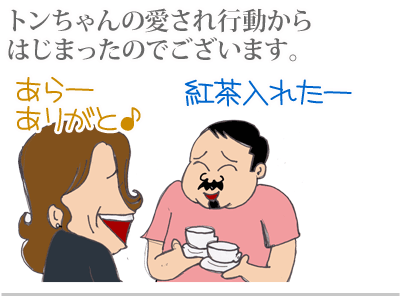 【漫画】♂♂ゲイです、ほぼ夫婦です-3