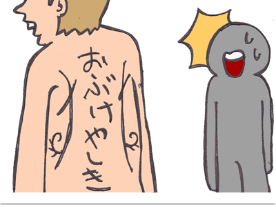 $【漫画】♂♂ゲイです、ほぼ夫婦です-5