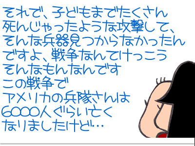 【漫画】♂♂ゲイです、ほぼ夫婦です-22
