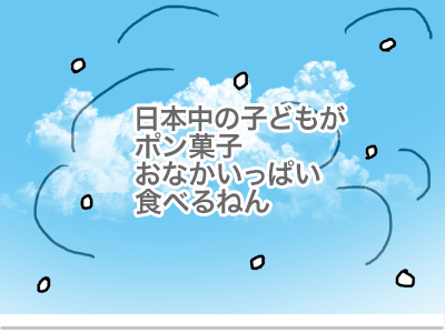 $【漫画】♂♂ゲイです、ほぼ夫婦です-30