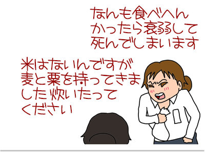 【漫画】♂♂ゲイです、ほぼ夫婦です-11