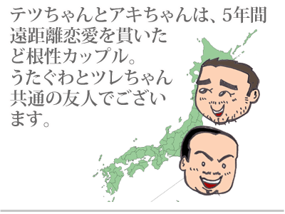 $【漫画】♂♂ゲイです、ほぼ夫婦です-1