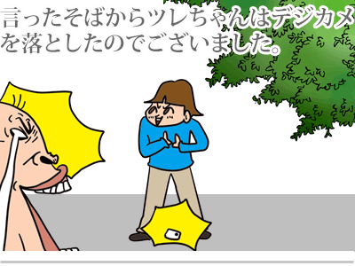 【漫画】♂♂ゲイです、ほぼ夫婦です-2