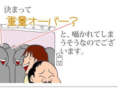 【漫画】♂♂ゲイです、ほぼ夫婦です-6