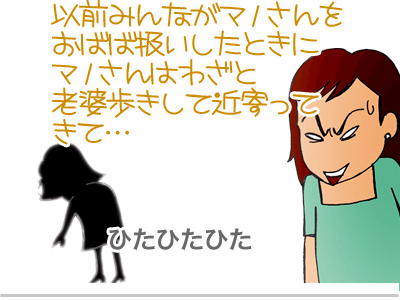 【漫画】♂♂ゲイです、ほぼ夫婦です-16