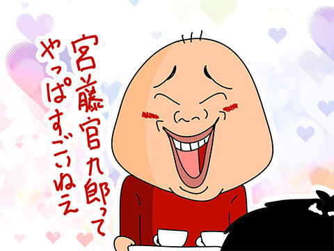 003