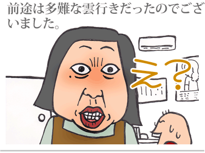 $【漫画】♂♂ゲイです、ほぼ夫婦です-14