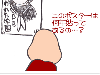 【漫画】♂♂ゲイです、ほぼ夫婦です-10