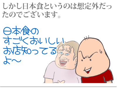 【漫画】♂♂ゲイです、ほぼ夫婦です-3