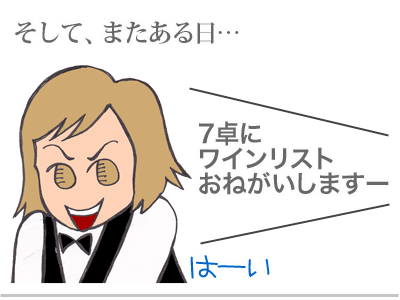 【漫画】♂♂ゲイです、ほぼ夫婦です-18
