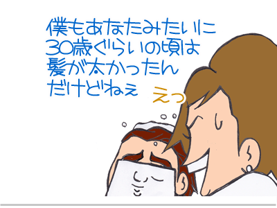 【漫画】♂♂ゲイです、ほぼ夫婦です-9