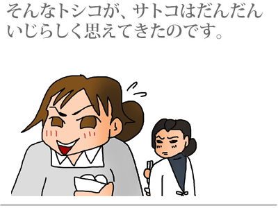 $【漫画】♂♂ゲイです、ほぼ夫婦です-5