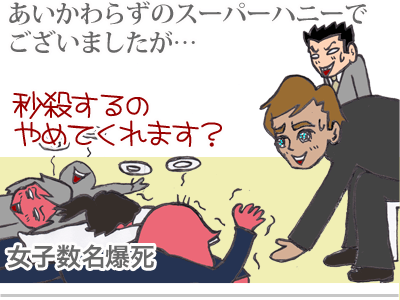 【漫画】♂♂ゲイです、ほぼ夫婦です-9
