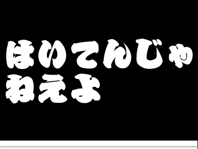 【漫画】♂♂ゲイです、ほぼ夫婦です-10