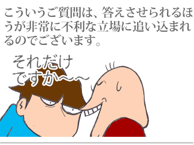 【漫画】♂♂ゲイです、ほぼ夫婦です-5