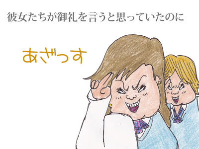【漫画】♂♂ゲイです、ほぼ夫婦です-5
