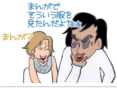 【漫画】♂♂ゲイです、ほぼ夫婦です-7