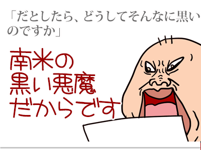 【漫画】♂♂ゲイです、ほぼ夫婦です-2