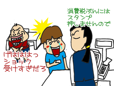 【漫画】♂♂ゲイです、ほぼ夫婦です-6-3
