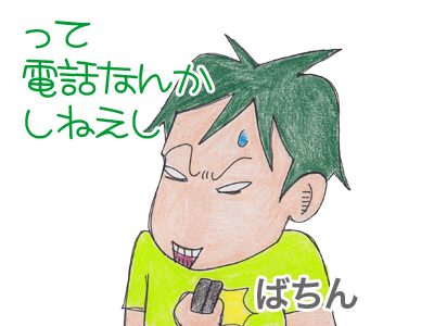 【漫画】♂♂ゲイです、ほぼ夫婦です-15
