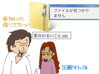 【漫画】♂♂ゲイです、ほぼ夫婦です-7