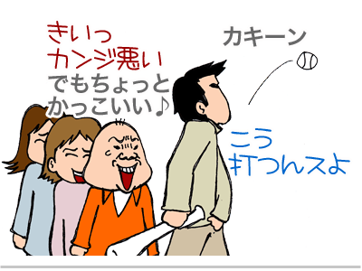 【漫画】♂♂ゲイです、ほぼ夫婦です-11