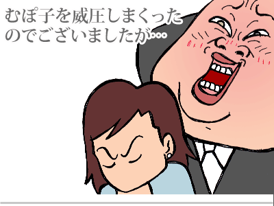 【漫画】♂♂ゲイです、ほぼ夫婦です-8