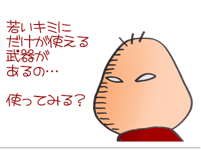 【漫画】♂♂ゲイです、ほぼ夫婦です-7