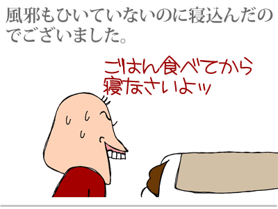 【漫画】♂♂ゲイです、ほぼ夫婦です-9