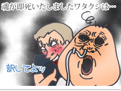 【漫画】♂♂ゲイです、ほぼ夫婦です-6