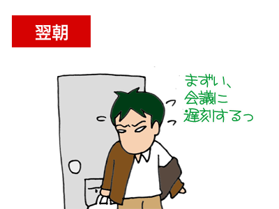 【漫画】♂♂ゲイです、ほぼ夫婦です-3