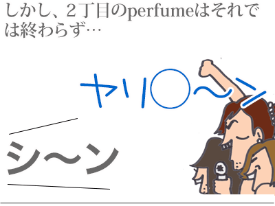 【漫画】♂♂ゲイです、ほぼ夫婦です-6