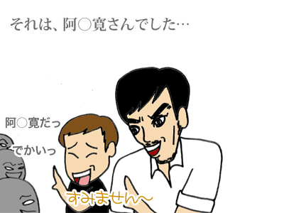 【漫画】♂♂ゲイです、ほぼ夫婦です-3