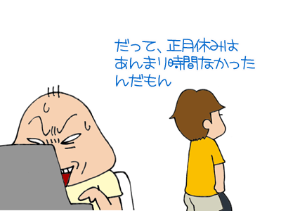 【漫画】♂♂ゲイです、ほぼ夫婦です-6