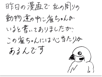 $【漫画】♂♂ゲイです、ほぼ夫婦です-1