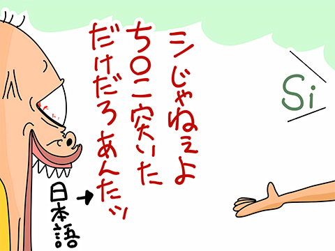 008
