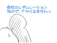 $【漫画】♂♂ゲイです、ほぼ夫婦です-11