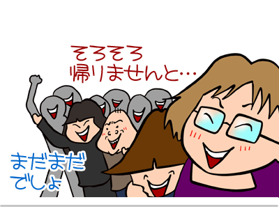 $【漫画】♂♂ゲイです、ほぼ夫婦です-12