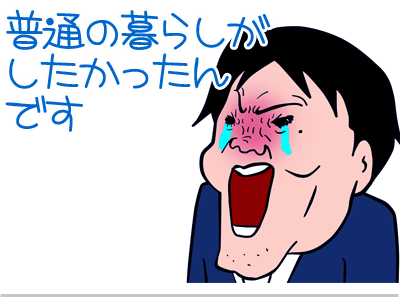 $【漫画】♂♂ゲイです、ほぼ夫婦です-12