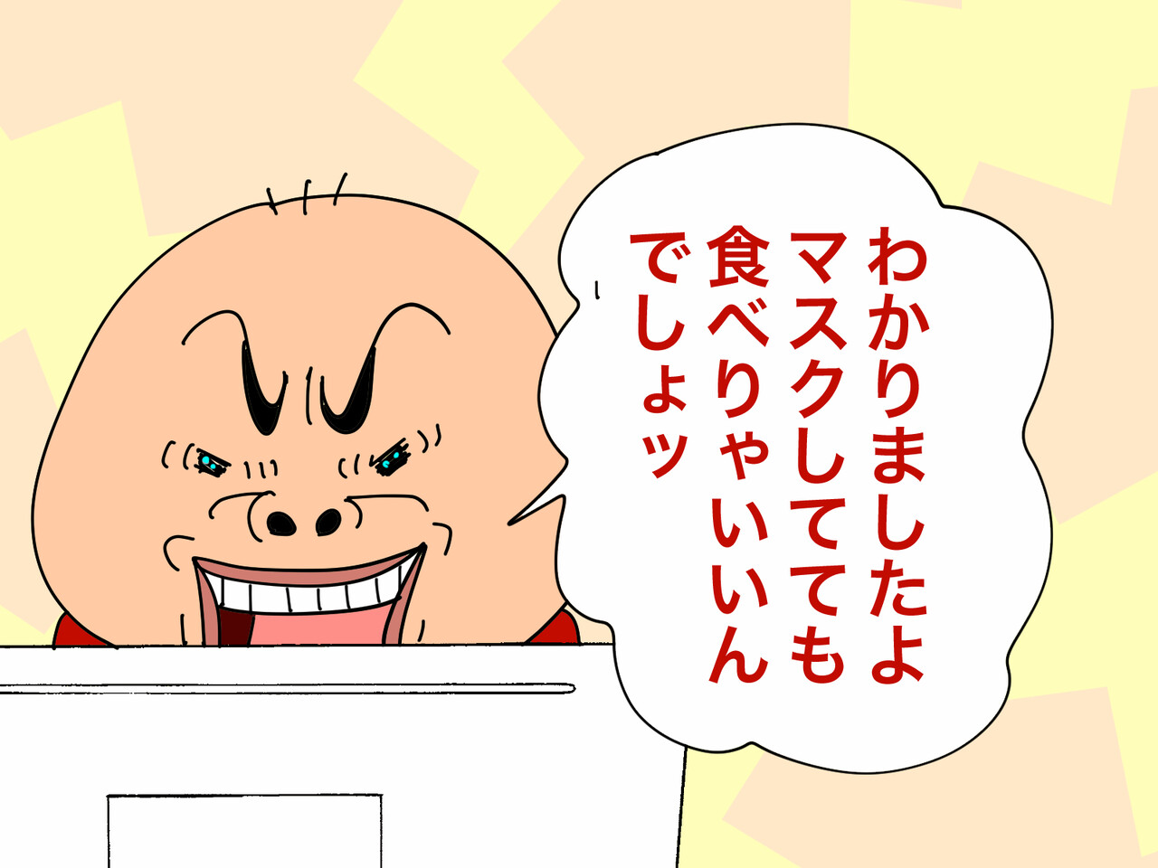 噛むブレスケア の落とし穴 ゲイです ほぼ夫婦です Powered By ライブドアブログ