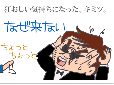 【漫画】♂♂ゲイです、ほぼ夫婦です-7