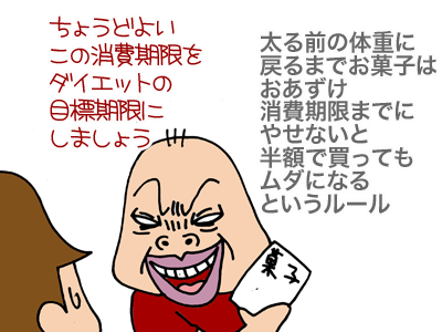 【漫画】♂♂ゲイです、ほぼ夫婦です-11