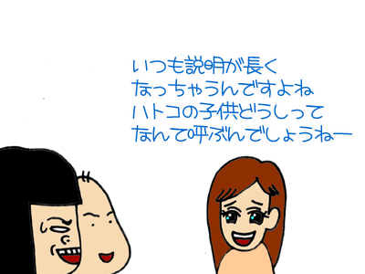 【漫画】♂♂ゲイです、ほぼ夫婦です-16