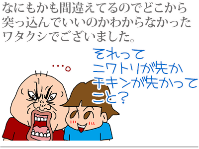 $【漫画】♂♂ゲイです、ほぼ夫婦です-11