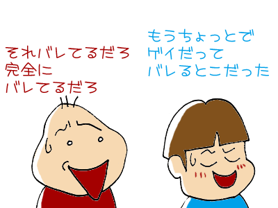 うたぐわなるままに-090112-01-007