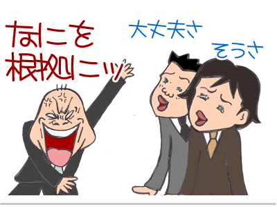 【漫画】♂♂ゲイです、ほぼ夫婦です-14